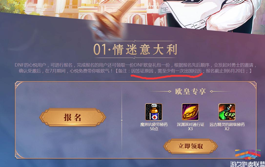 dnf2018心悦会员每月礼包地址,dnf心悦周年庆奖励