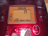 东芝抽真空电饭煲,东芝电饭煲铜釜电饭煲