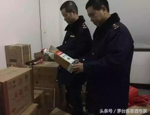 茅台打假打出真酒,京东上买到了假的飞天茅台怎么办