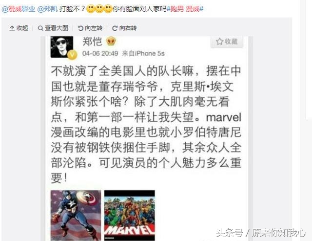 跑男洛基,漫威电影钢铁侠和蜘蛛侠最后一集