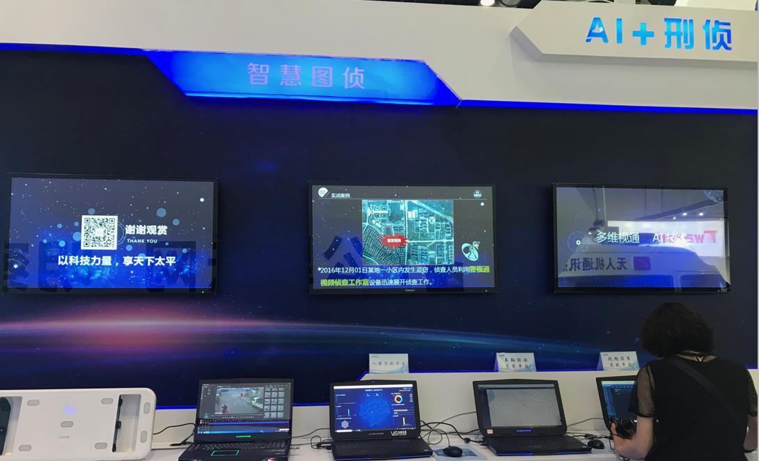 众星齐聚珠海航展,警博会新式装备