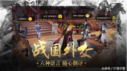 战国游戏测评,游戏战国军队vs日本自卫队