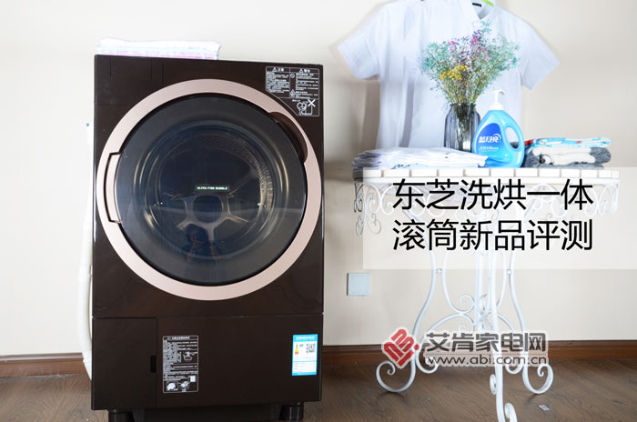 东芝滚筒洗烘一体机,东芝洗烘一体机twsk怎么样