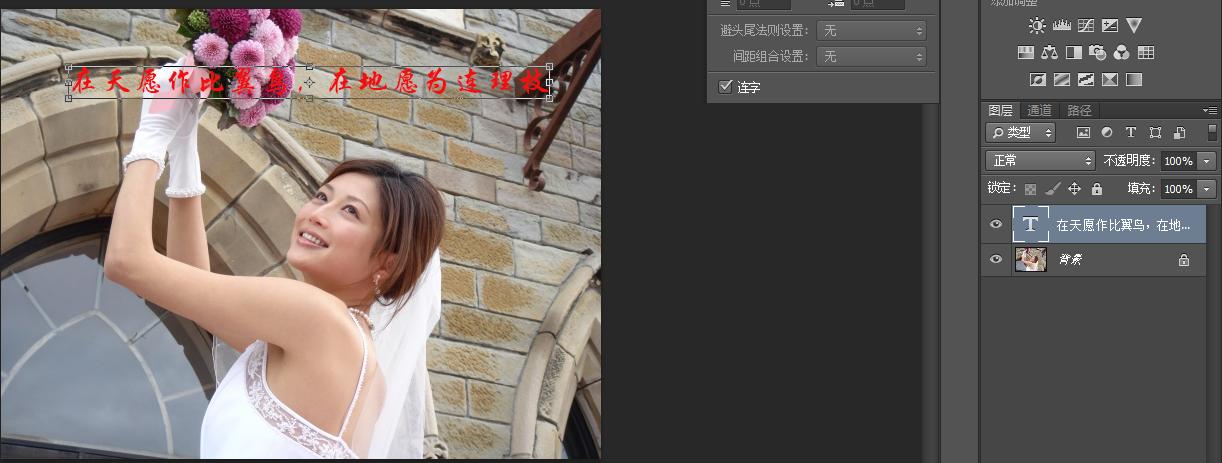 ps如何调出文字编辑工具,ps文字工具能不能创建选区