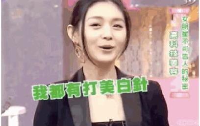 大s美白针影响月经吗,大s真的打美白针吗