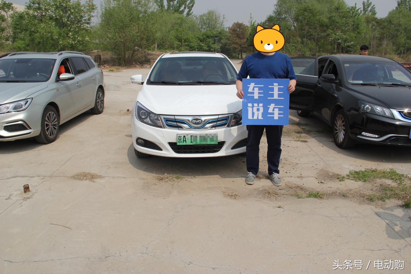 比亚迪速锐评论,比亚迪速锐e52012款