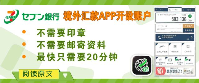 日本一家90多年的药妆老店，竟然把贵妇cpb、sk2统统甩卖……