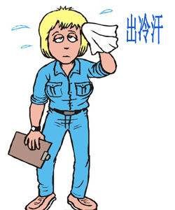 爱出汗是什么原因和治疗,频繁出汗的原因三种病