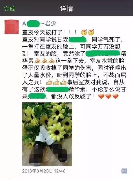 微商朋友圈截图揭秘,微商朋友圈一次连发几张图