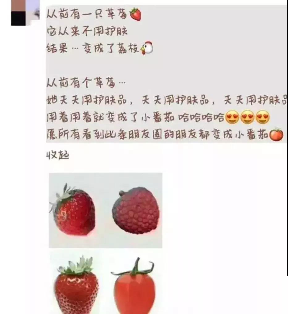 微商朋友圈截图揭秘,微商朋友圈一次连发几张图