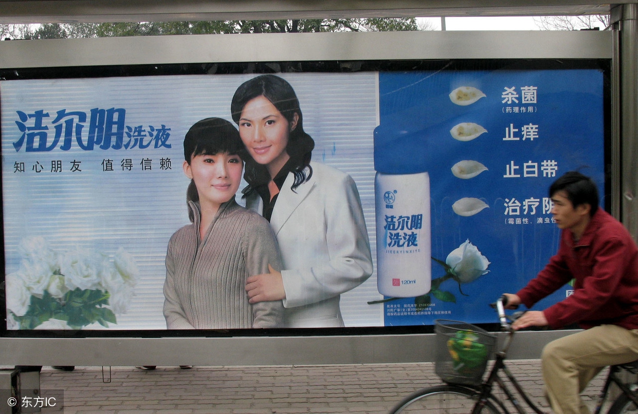 洁尔阴洗剂,洁尔阴洗剂用一天管用吗