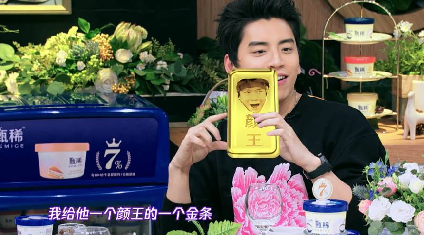 拜托了冰箱王大陆土味情话,拜托了冰箱王嘉尔何老师土味情话