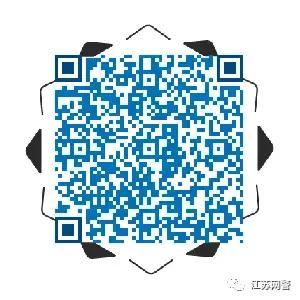 公安部携手成龙吴京等9位明星，为你解析非法集资与网络传销*局骗**