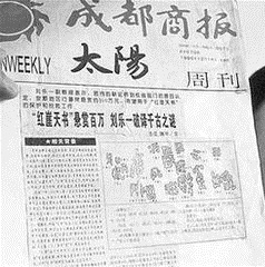 贵州悬赏百万破解“红崖天书”之谜，如今怎样？