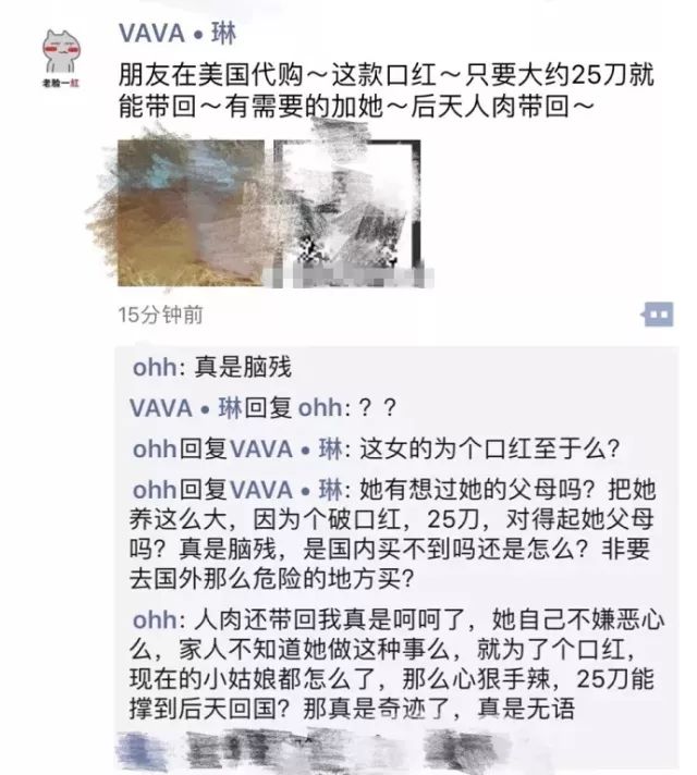 朋友圈截图哈哈哈哈笑到窒息了,笑出腹肌的朋友圈