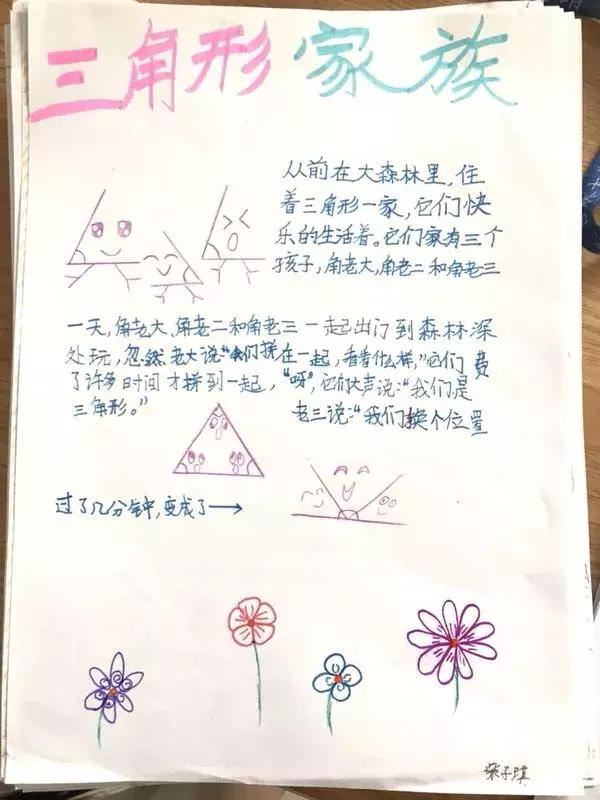 揭开吉大慧谷“神秘面纱”，原来还有这么多鲜为人知的秘密