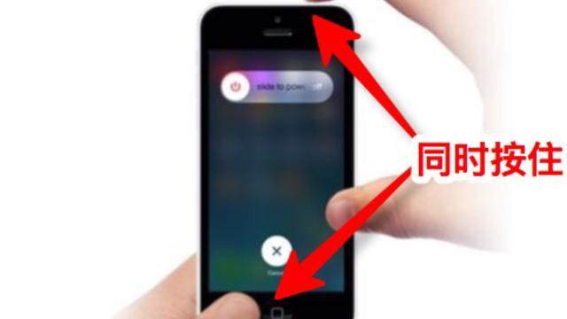 iphone突然死机失灵怎么办,iphone突然死机没办法强制关机