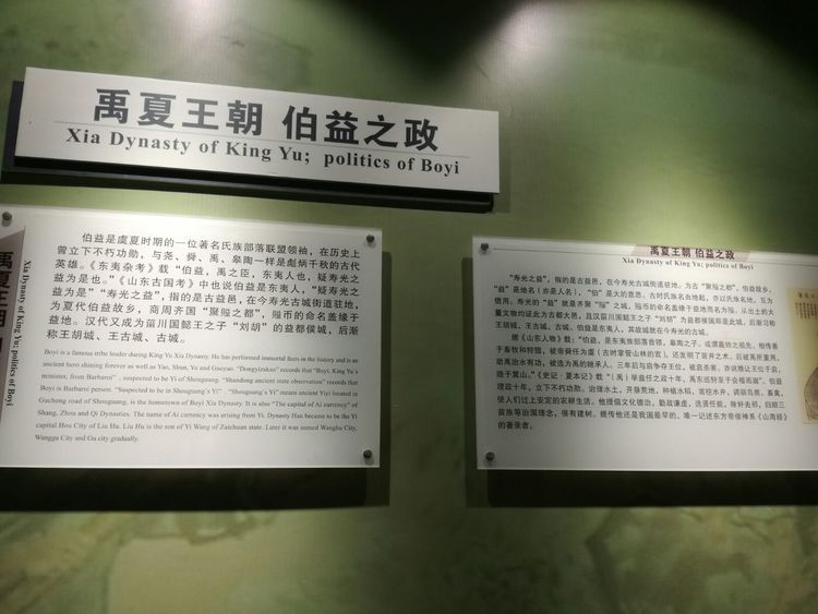 寿光墨龙书院免费参观吗,墨龙书院寿光门票