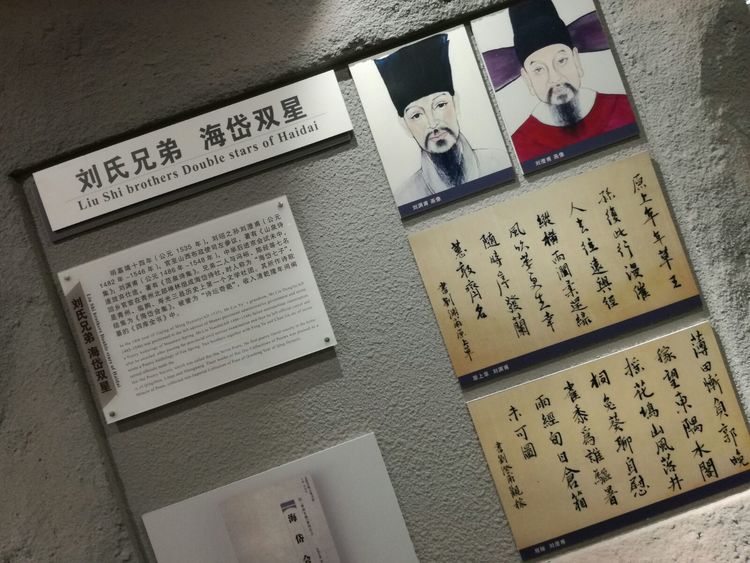 寿光墨龙书院免费参观吗,墨龙书院寿光门票