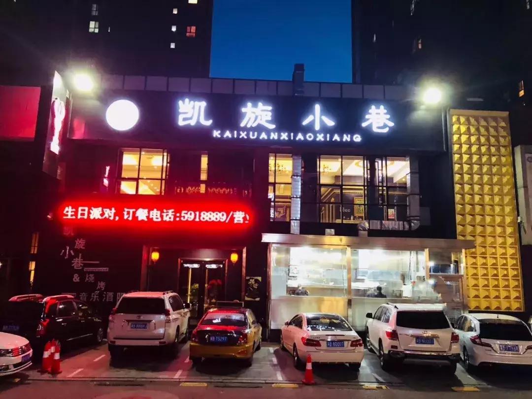 吃货必看完整版,唐山美食节自助