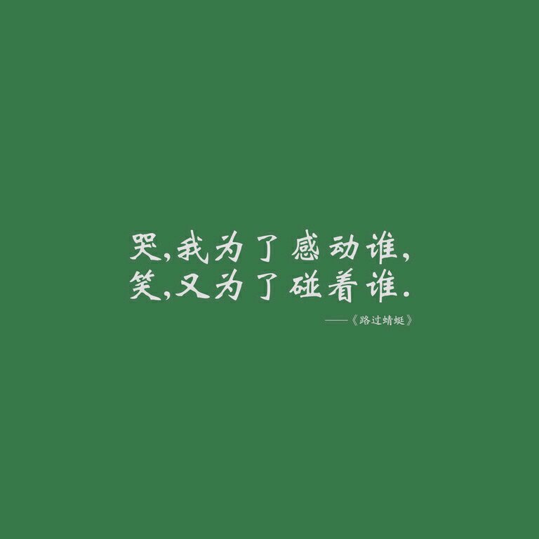 鎵嬫満澹佺焊娓╂煍鏂囧瓧,鏂囧瓧鎵嬫満澹佺焊楂樻竻璇楄瘝