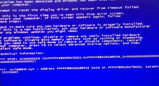 电脑蓝屏错误代码0x00000074,电脑显示windows错误恢复一直蓝屏