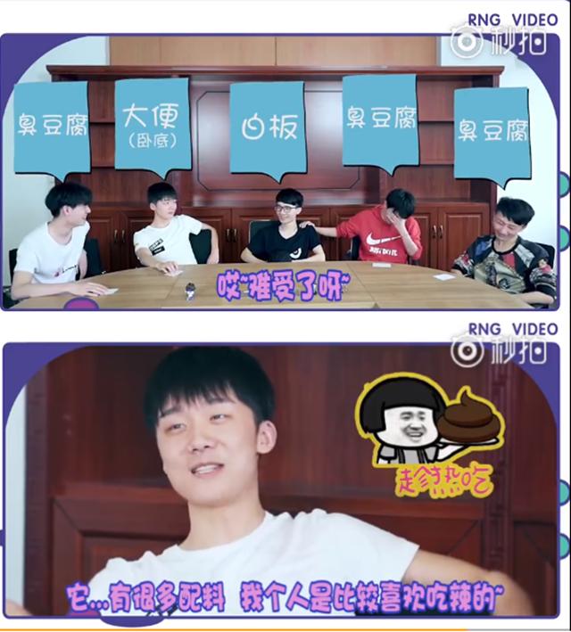 「K妹不八卦」老帅Vv力挺梦泪，俱乐部综艺哪家强？