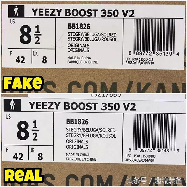 怎么鉴别一双好球鞋,如何鉴定一双球鞋是真是假