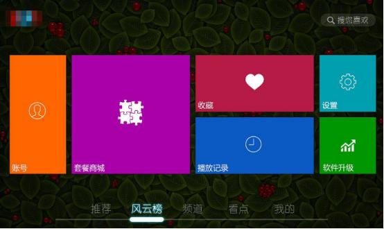 电视机顶盒怎么选购,教你如何选购机顶盒