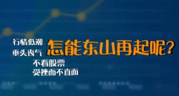 炒股的人最后都是什么下场,散户炒股结局