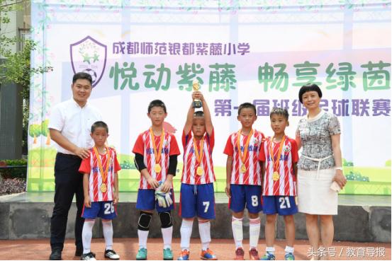 成都小学足球联赛,成都师范银都小学足球队