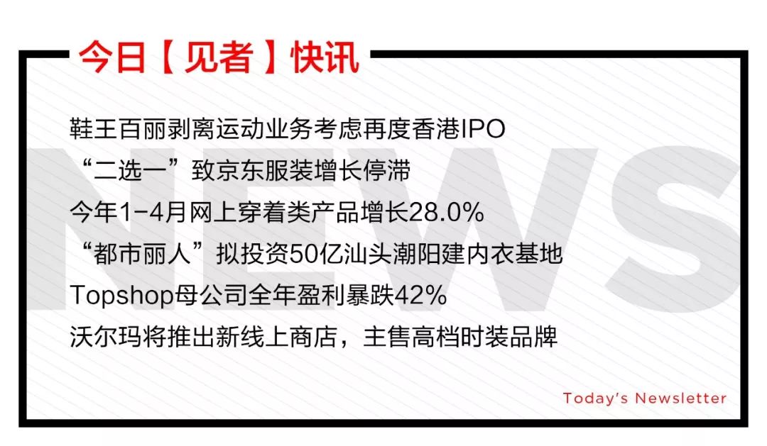 女装企业哪些可以借鉴,中国女装企业2022年现状