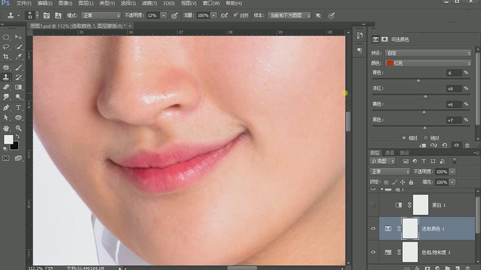 ps暗黄肌肤变白皙肌肤调色教程,ps人像美白磨皮怎么操作