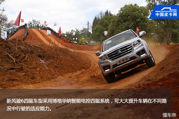 长城皮卡风骏6性价比如何,风骏宝典皮卡试驾