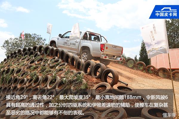 长城皮卡风骏6性价比如何,风骏宝典皮卡试驾