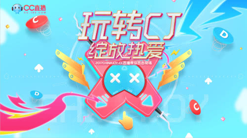 梦幻西游浩文cc直播,cc浩文又停播了吗