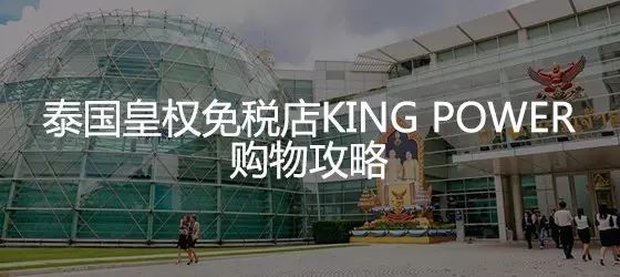 泰国文化礼仪之泰国水灯节,泰国超大水灯节