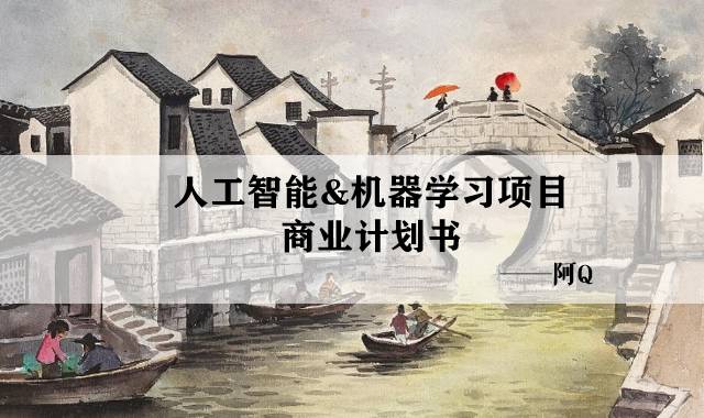 阿q歪传,阿q正传滑稽戏