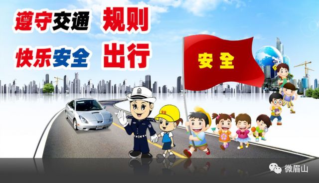 严查交通违法行为,这几类交通违法正在严查