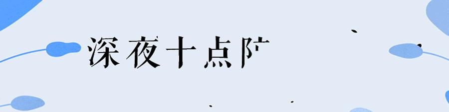 你不努力就要吃婚姻的苦,不受生活的苦就要受婚姻的苦
