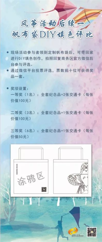 万达广场大足球场,松江万达旁边的草坪