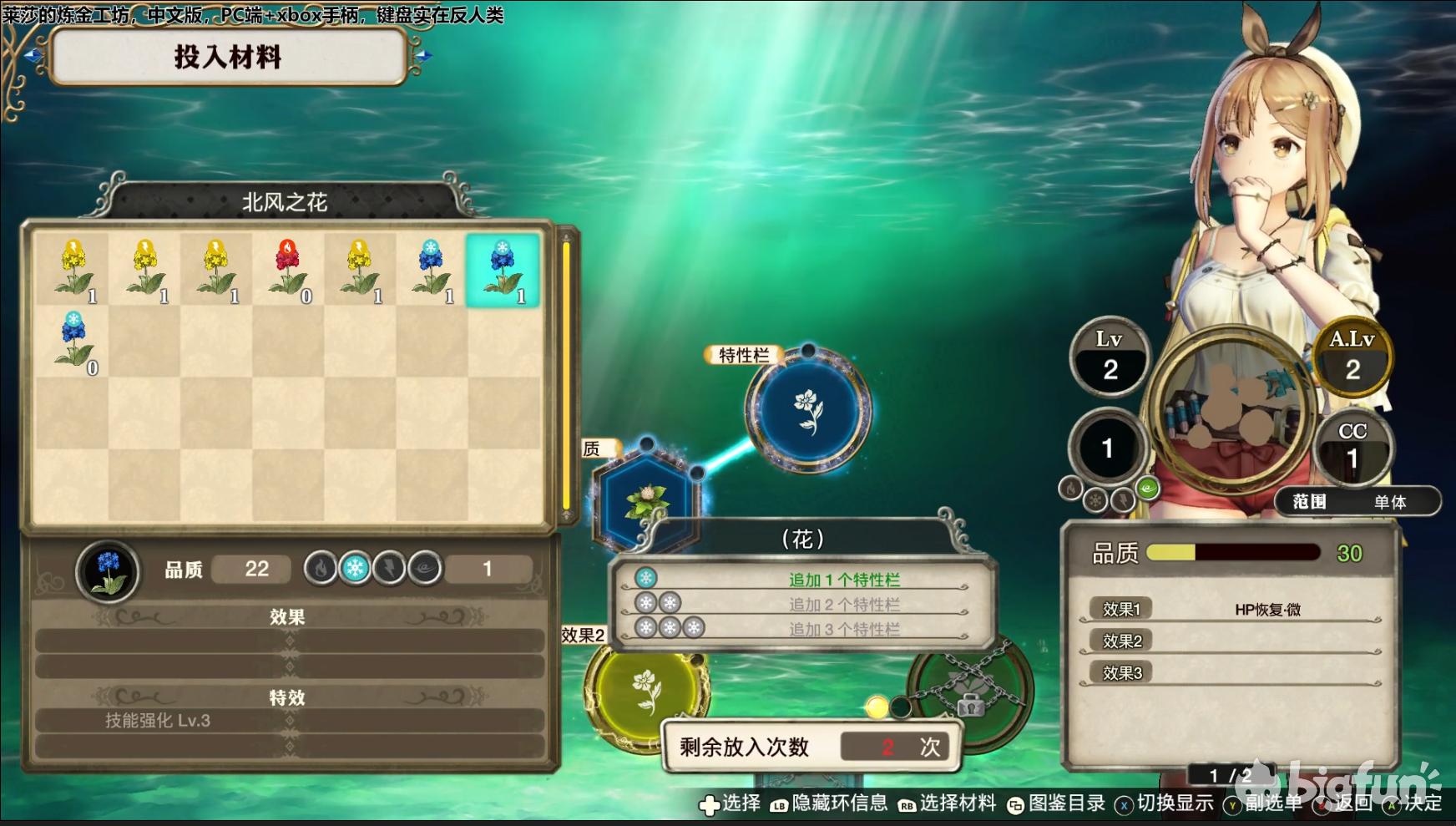 pc端莱莎的炼金工房卡顿,莱莎炼金工房pc版如何操作