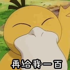 520到了要红包的表情包,情人节红包表情包520