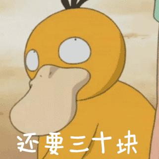 520到了要红包的表情包,情人节红包表情包520