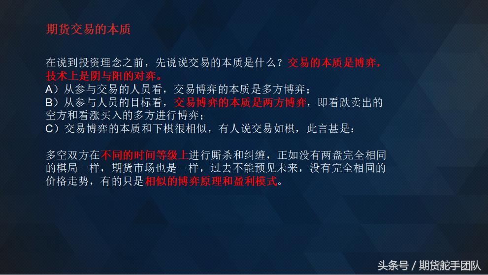 尚策期货每日交易策略,如何制定期货交易计划