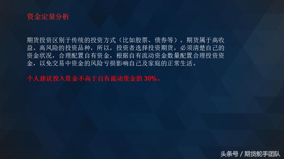 尚策期货每日交易策略,如何制定期货交易计划