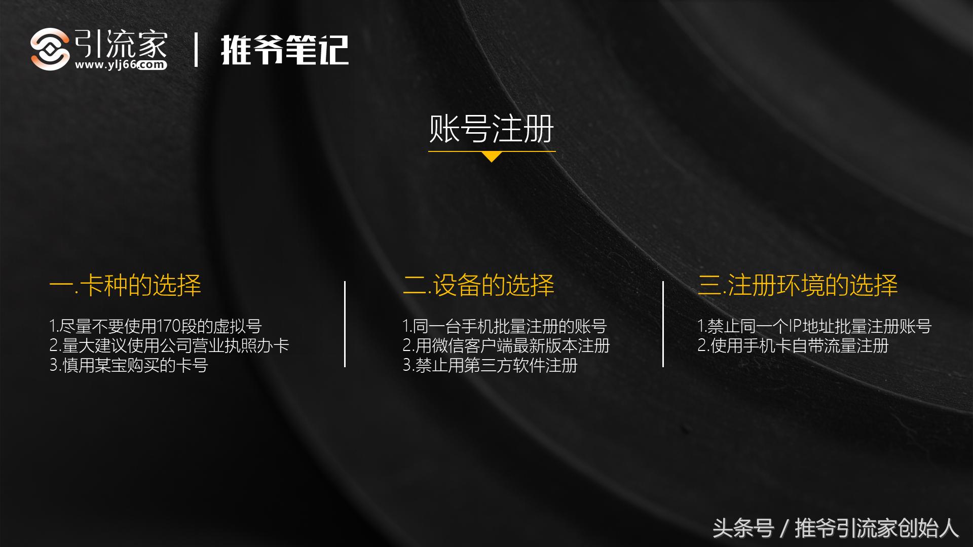 微信解封又秒封怎么办,微信怎样解封微信账号