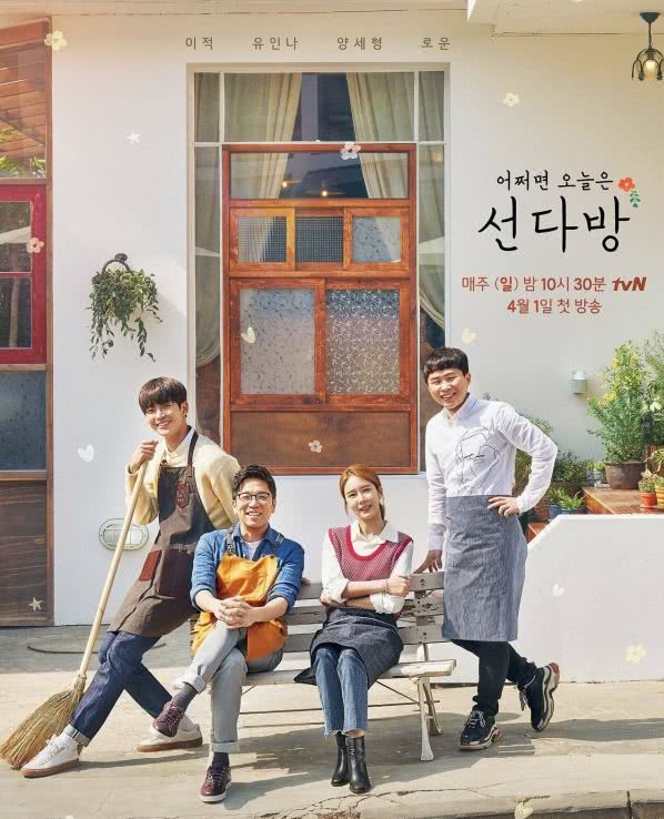 《善茶房》：一个不擅长表达感情的男人，最后写下了这样一句话