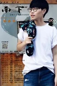 杭州苏州南京7日游攻略,苏州本周活动推荐