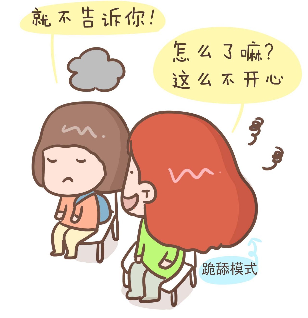 孩子叛逆不听话怎样管教呢,6岁女孩叛逆不听话打骂父母